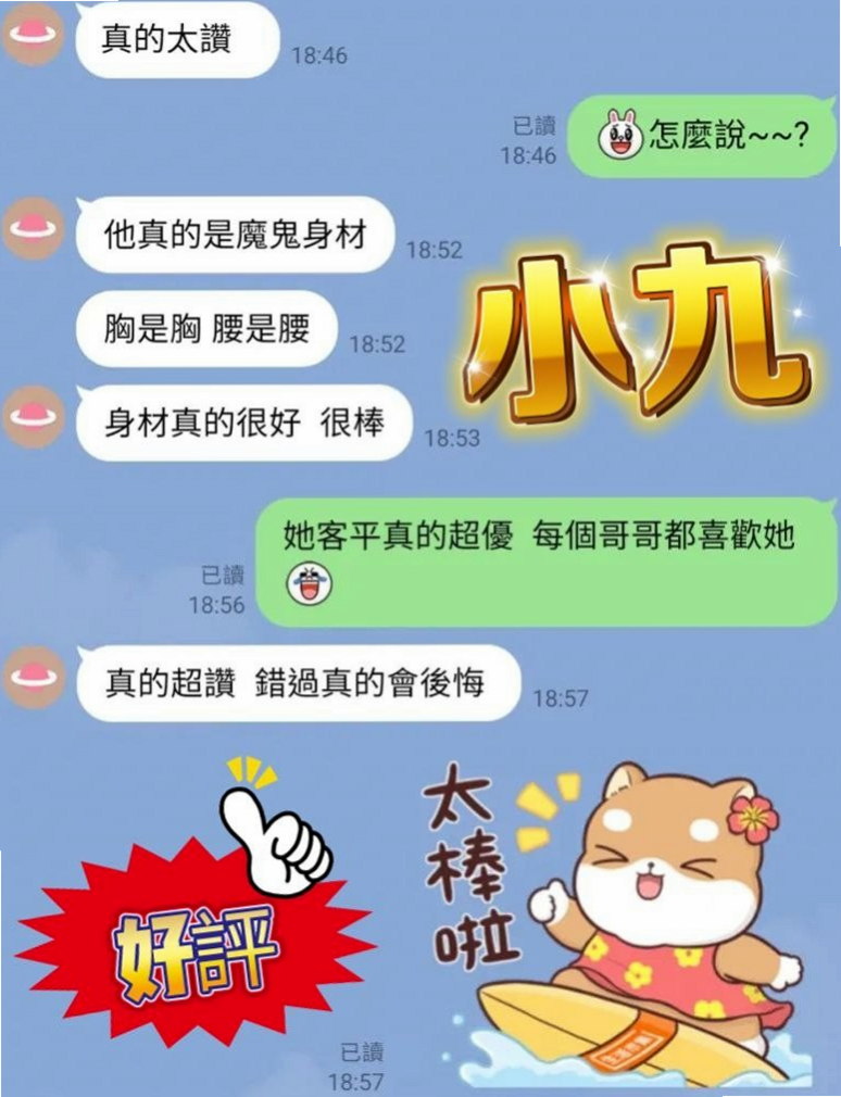 【澎湖】外約服務 - 欣欣 - 婚禮策劃助理 - 身高167cm - 體重49kg - 胸圍D罩杯 - 年齡20歲 - 女人味十足 花式多多又夠主動 服務周到 環保含吹 頂級簫技 回味無窮~~
